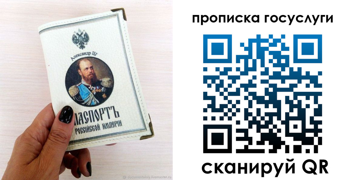 прописка иностранных граждан в Братске